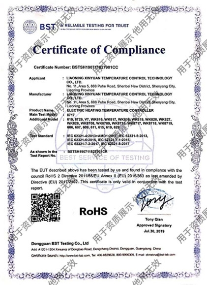 榮譽(yù)資質(zhì)